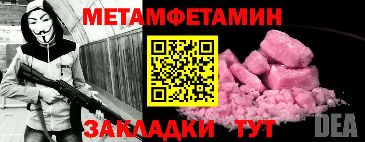 АМФЕТАМИН  Вход с VPN  АМФ  Красный Сулин  АМФ Розовый 