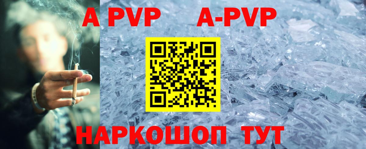 A PVP СК КРИС Красный Сулин