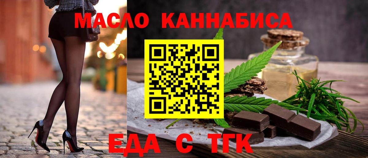 Canna-Cookies конопля  Вход с VPN  Красный Сулин 