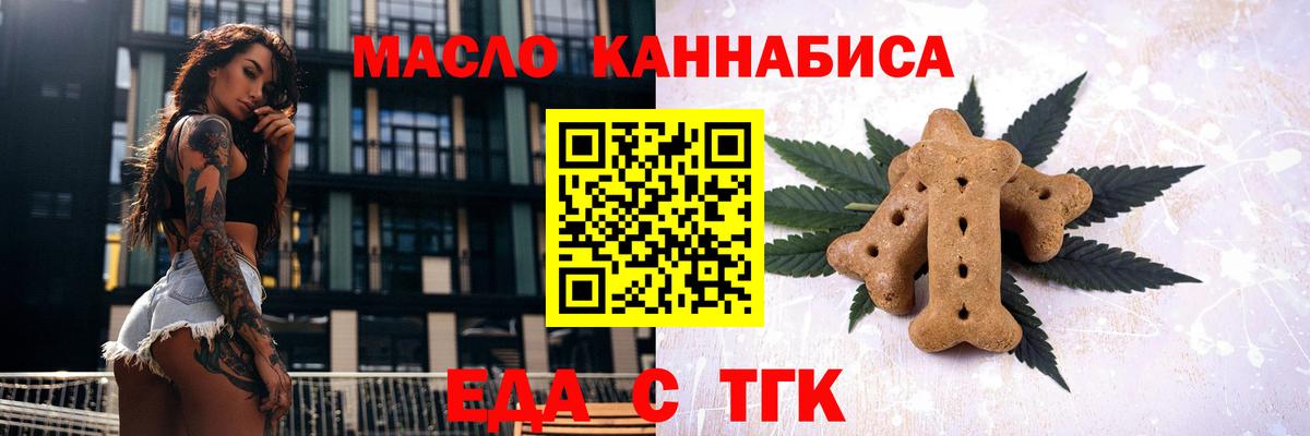Марихуана  Вход с VPN  Красный Сулин  Гашиш  Меф   APVP СК кристаллы 