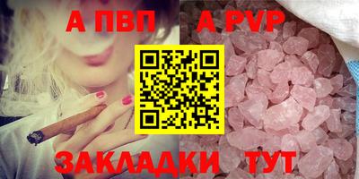 бутик Кингисепп