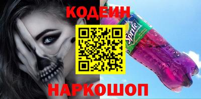 бутик Кингисепп