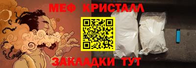 мефедрон Кинель