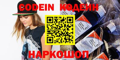 бутик Кингисепп