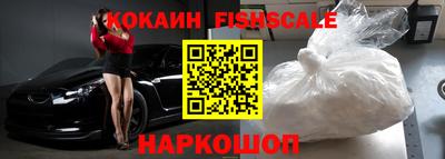 мефедрон Кинель