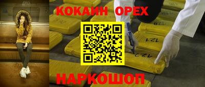 мефедрон Кинель