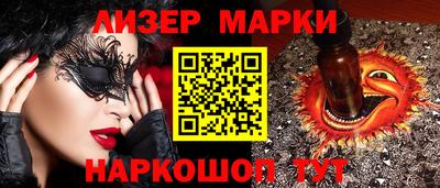 бутик Кингисепп