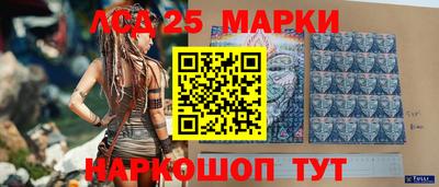 мефедрон Кинель