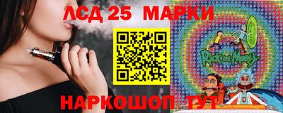 бутик Кингисепп