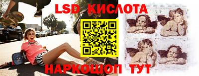 мефедрон Кинель