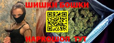 бутик Кингисепп