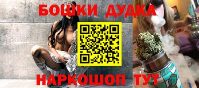 бутик Кингисепп