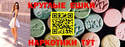 мефедрон Кинель