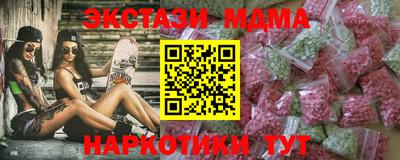 бутик Кингисепп