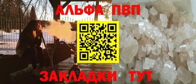 мефедрон Кинель