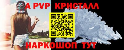 мефедрон Кинель