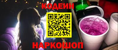 бутик Кингисепп