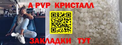 бутик Кингисепп