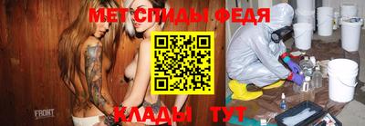 мефедрон Кинель