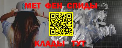 мефедрон Кинель