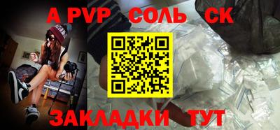 мефедрон Кинель