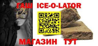бутик Кингисепп
