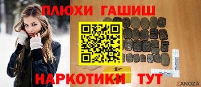 бутик Кингисепп