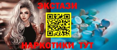 мефедрон Кинель