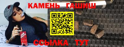 бутик Кингисепп