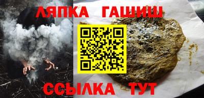 мефедрон Кинель