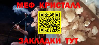 мефедрон Кинель