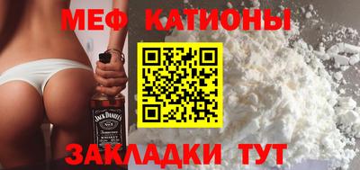 мефедрон Кинель