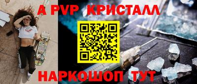 мефедрон Кинель