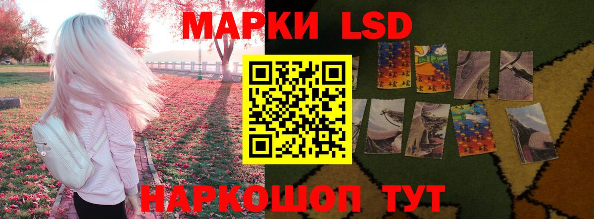 ЛСД экстази ecstasy  ЛСД экстази ecstasy  Красный Сулин  Вход с VPN 