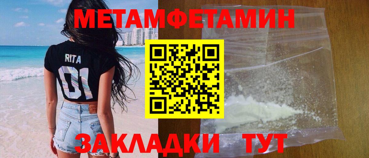 Красный Сулин  Метамфетамин пудра  Метамфетамин пудра  Вход с VPN 